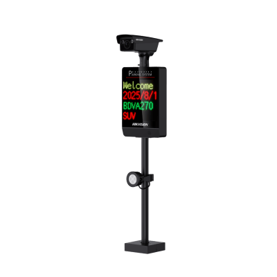 [DS-TMC400-E] Kit ANPR 4MP / Reconocimiento de Matrículas / Cámara 2688×1520 / Pantalla LED Integrada / Luz Complementaria 20 m (65.6 ft) / Control de Barrera